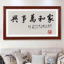 正方形画框实木国画书法字画钻石十字绣装裱框挂墙宣纸相框架