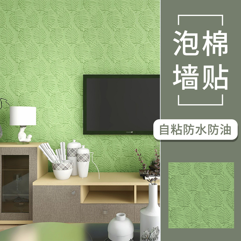 环保墙纸创意-环保墙纸创意厂家,品牌,图片,热帖-阿里巴巴