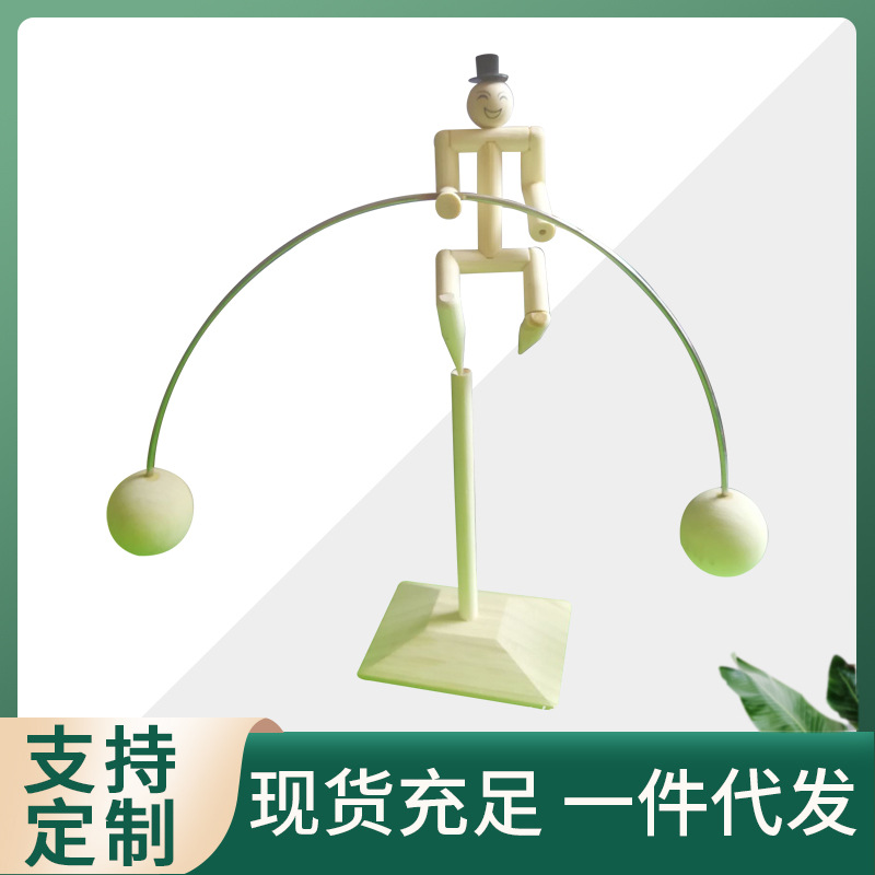 平衡小子办公室摆件小人竹木制玩具旅游工艺品竹子玩具减压不倒翁