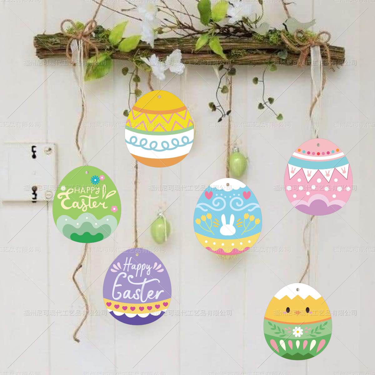 用途:复活节装饰挂件,节日派对气氛布置用品.