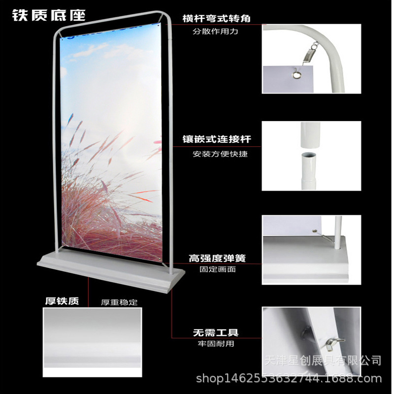 铁门型|注水|塑钢|80x180|门型|门型|框型|展架||批发|立屏-阿里巴巴
