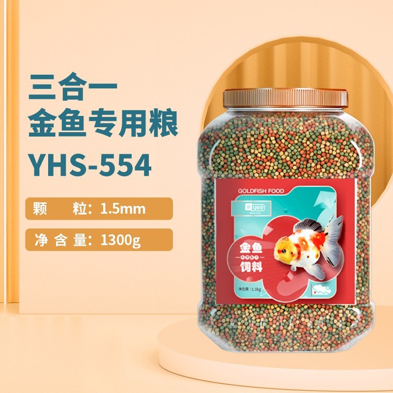Yee Fish Food Small Particles Floating Three-in-One Color Increasing Household Fish Food Ornamental Fish Food Fish Feed Wholesale