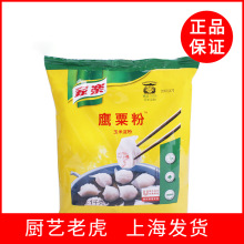 家乐玉米淀粉鹰粟粉1kg 制作点心调制芡汁腌制肉类材料 烘焙原料