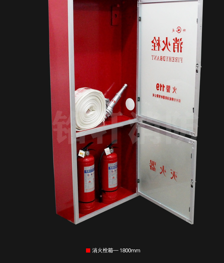 800650240消火栓箱全铁门消防箱水龙箱消防柜灭火器箱沙箱