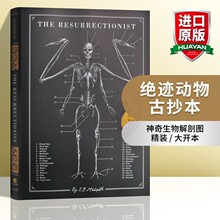 盗尸者 英文原版 The Resurrectionist 神话中野兽艺用解剖书籍 绝迹动物古抄本英文版 神兽精细解剖 骨骼解剖绘图 神话怪物再生论