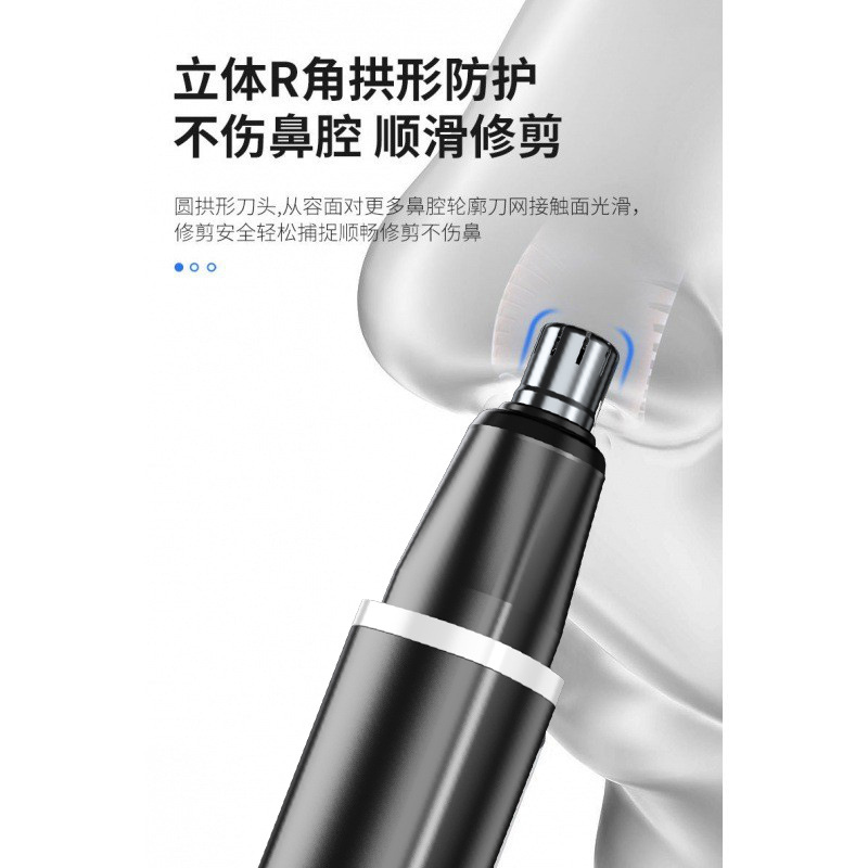 Nose Hair Trimmer Men's Electric Shaving Nose Hair Trimmer Automatic Nose Hair Cleaner Scissors One Piece Dropshipping