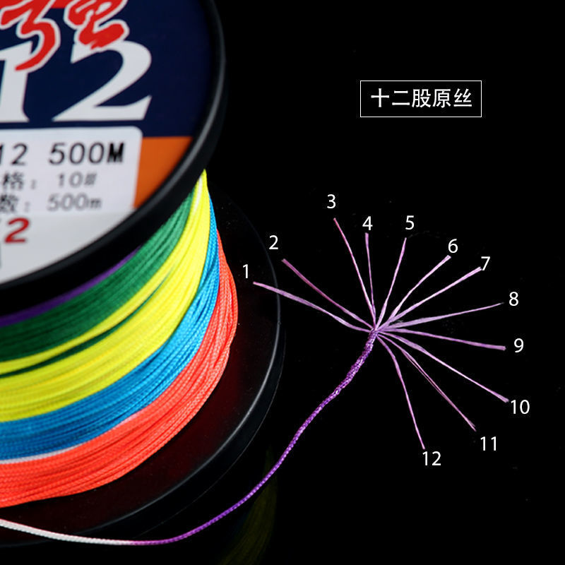 编十二编大力马鱼线编织渔线pe线路亚海竿锚鱼抛竿海钓主线