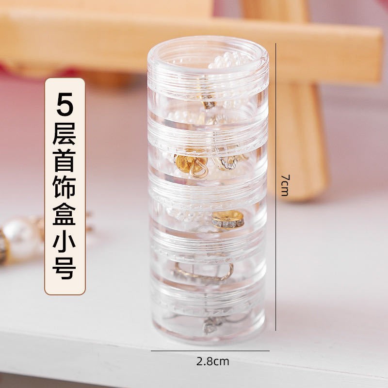 Advanced Exquisite Ring Jewelry Storage Box Stackable Five-Layer Portable Necklace Transparent Ornament Nail Art Organizing Box