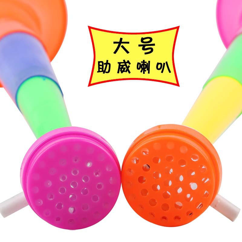 Plastic Large Retractable Three-Section Trumpet Toy Wholesale Children Education Musical Instrument Cheering Props Stall Hot Selling Source of Goods