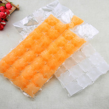 黄百吉 冰袋自封制冰袋一次性冰格袋包 注水制冰保鲜袋厂家批发