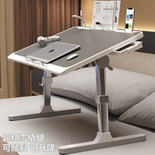 一件代发可升降床上电脑桌书桌小桌子宿舍折叠笔记本卧室小桌板懒