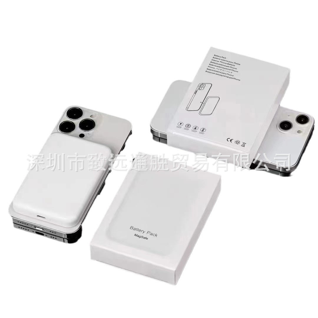 magsafe磁吸无线移动电源充电宝iphone15适用iphone14外接电源