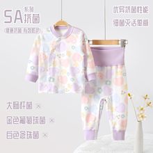 婴儿衣服春秋长袖分体爬服儿童家居服新生儿纯棉高腰套装PP裤