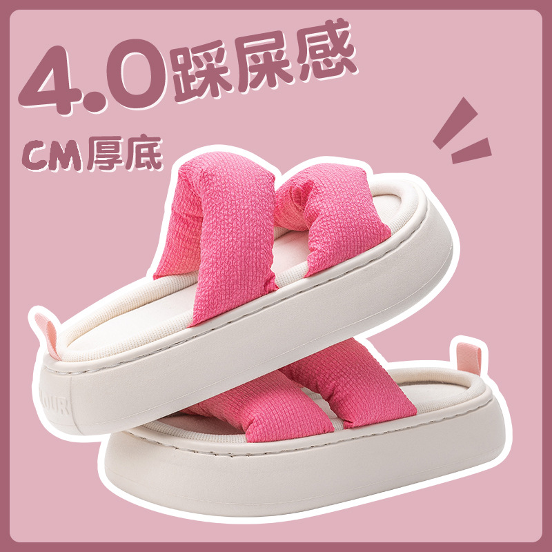 Home Linen Thick Soled Silent Floor Slippers