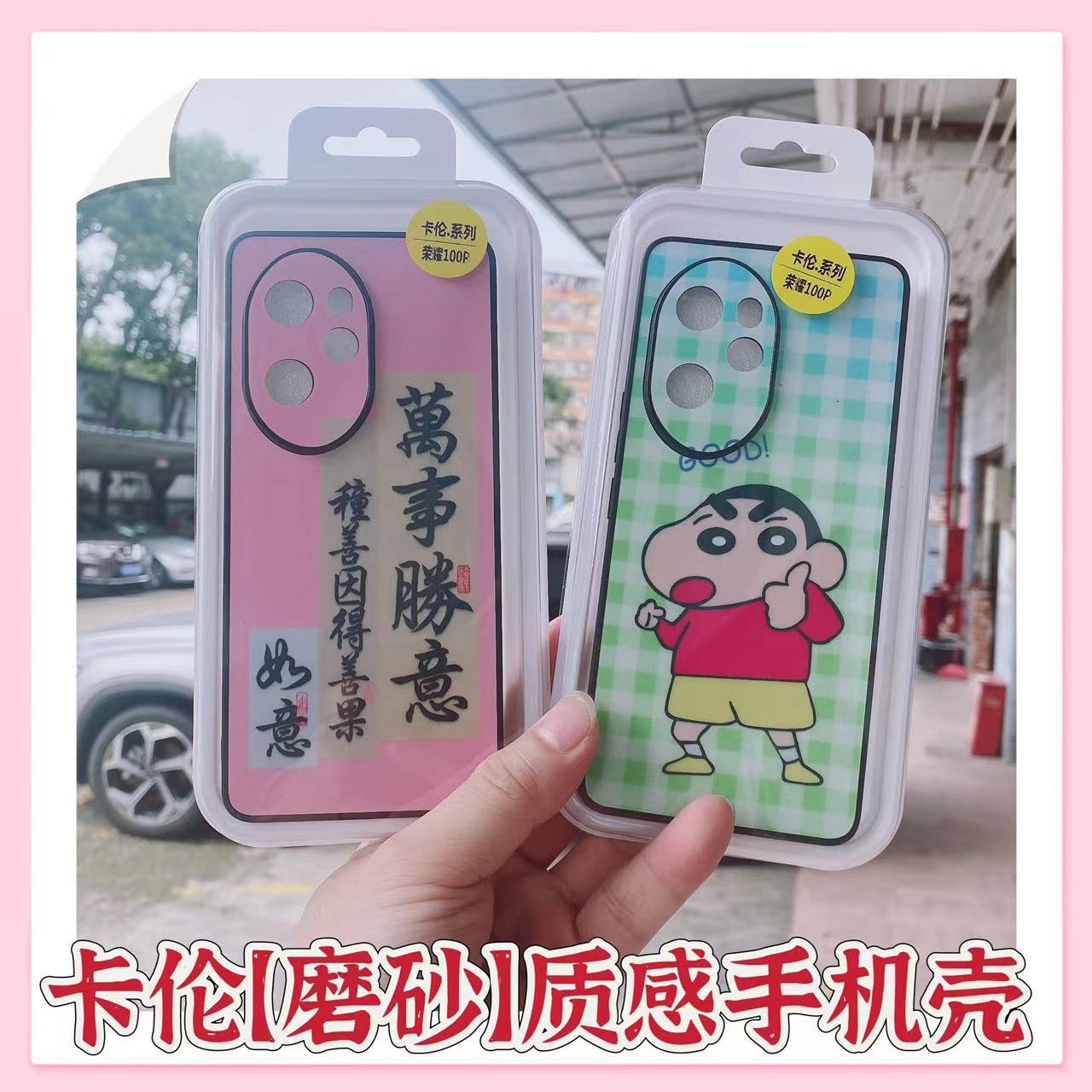 卡伦磨砂壳 适用于步步高x60/70/80/90/100pro手机壳保护套批发