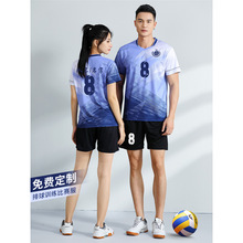 2023新款排球服套装男女款夏速干透气排球衣比赛训练队服印字