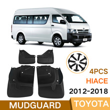 适用于丰田海狮Hiace 2012-2018汽车轮胎挡泥板外贸跨境挡泥皮瓦