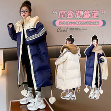 韩版女童拼接连帽白鸭绒羽绒服2023冬季新款设计感中长款加厚外套