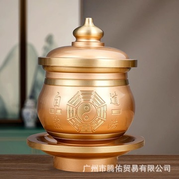 纯铜供水杯佛堂道家八卦圣水杯新款佛前供杯供佛家用佛具用品大全