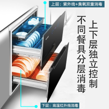 Haotaitai用心爱 好太太消毒柜家用嵌入式小型餐具碗筷高温烘干