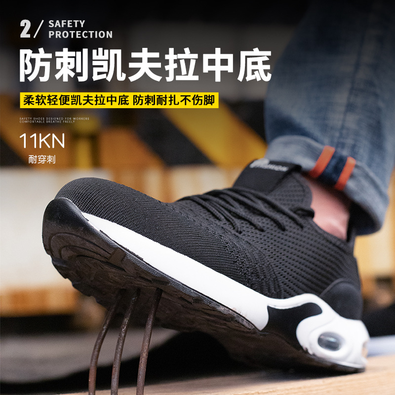 New Cushion Bottom Flat Knitted Shoe Uppers Labor Protection Shoes Kevlar Bottom Comfortable Breathable Anti-Smashing and Anti-Penetration Work Shoes Old Protection