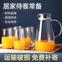 果汁杯玻璃杯牛奶杯饮料杯透明泡茶杯喝水杯子6只装家用套装跨境