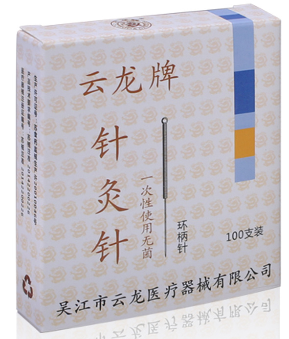 云龙针灸用针一次性家用毫针面部非银针环柄针灸针