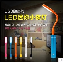 创意usb灯氛围小夜灯随身led灯迷你台灯批发礼品灯印刷logo节能灯