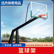厂家批发室内成人移动式篮球架学校户外标准训练比赛专用篮球架