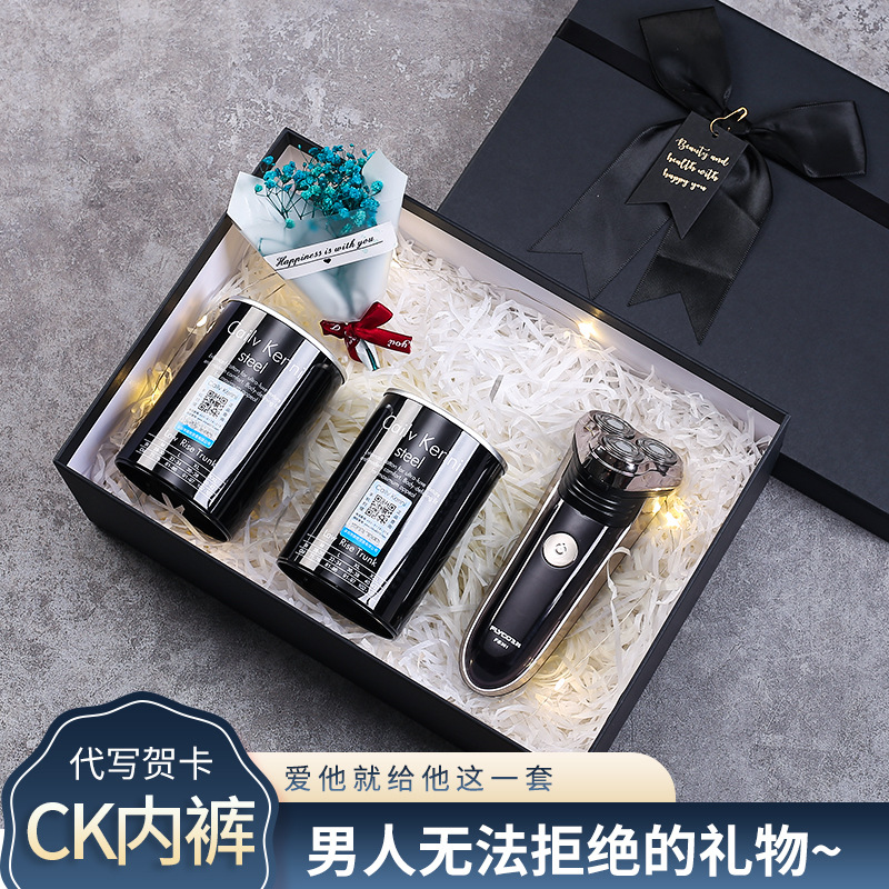 生日礼物男生实用送男朋友男士给老公仪式感惊喜的私人感恩节