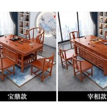 茶桌椅组合实木新中式办公室家用功夫茶台烧水壶茶几茶具套装一体