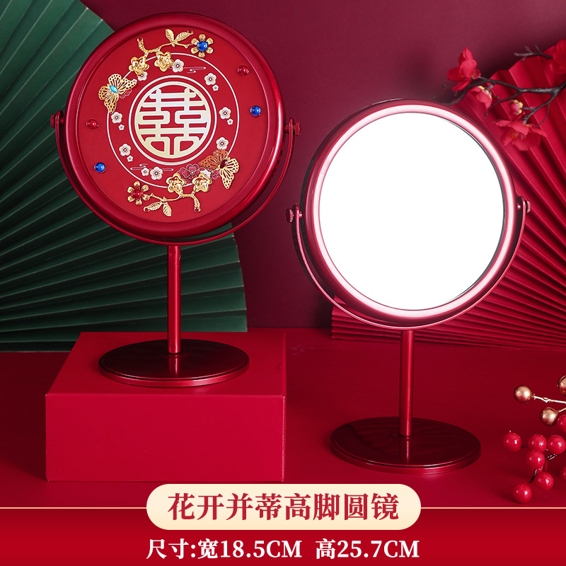 Mirror Wedding Supplies Collection Wedding Dowry Items Wedding Red Mirror a Pair of Women's Wedding Makeup Happy Mirror High-End