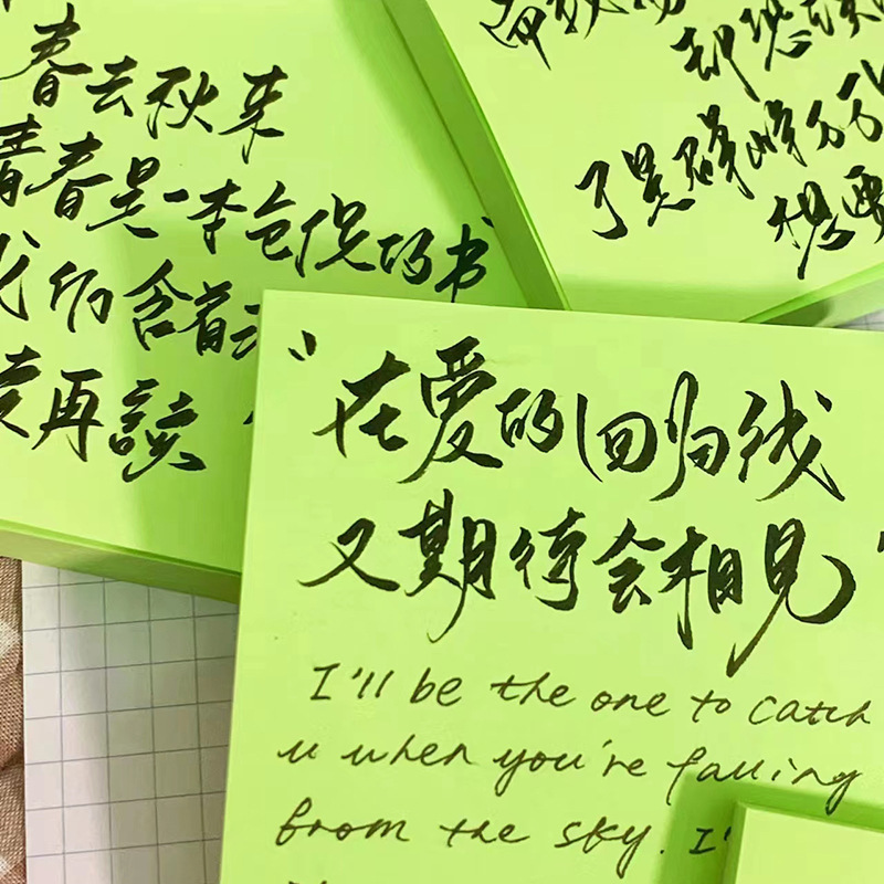 小红书同款网红荧光绿n次便签本学生记录手写文字有粘性ins便利贴