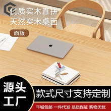 现代简约实木办公桌 家用书房学习书桌 办公室职员单人电脑桌椅