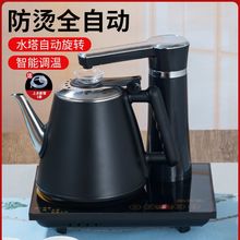 上新烧水壶全自动上水壶防烫电热水壶家用抽水一体茶炉泡茶壶茶具