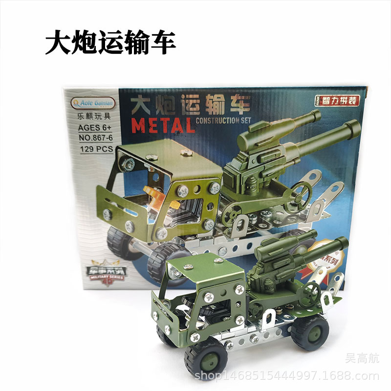 Alloy Military Missile Truck Assembled Building Block Toys Puzzle Twist Screw Disassembly Assembly Car Model Children Boy