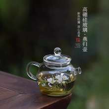 绿茶加厚玻璃防烫茶壶侧把小容量泡茶器带过滤手执壶高档茶具礼品