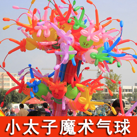 小太子长条气球批 小孩生日装饰编织动物造型加厚魔术气球批发