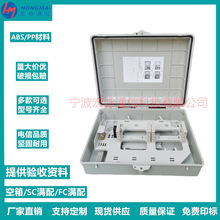 新款1分32光纤分纤箱插片式光分箱室外防水48芯光缆光分路器箱