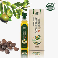 厂家直供批发500ML山茶橄榄食用油家用植物调和油公司礼品福利赠