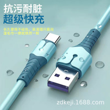 液态软胶带灯数据线适用安卓苹果typec小米加长USB快充线现货批发
