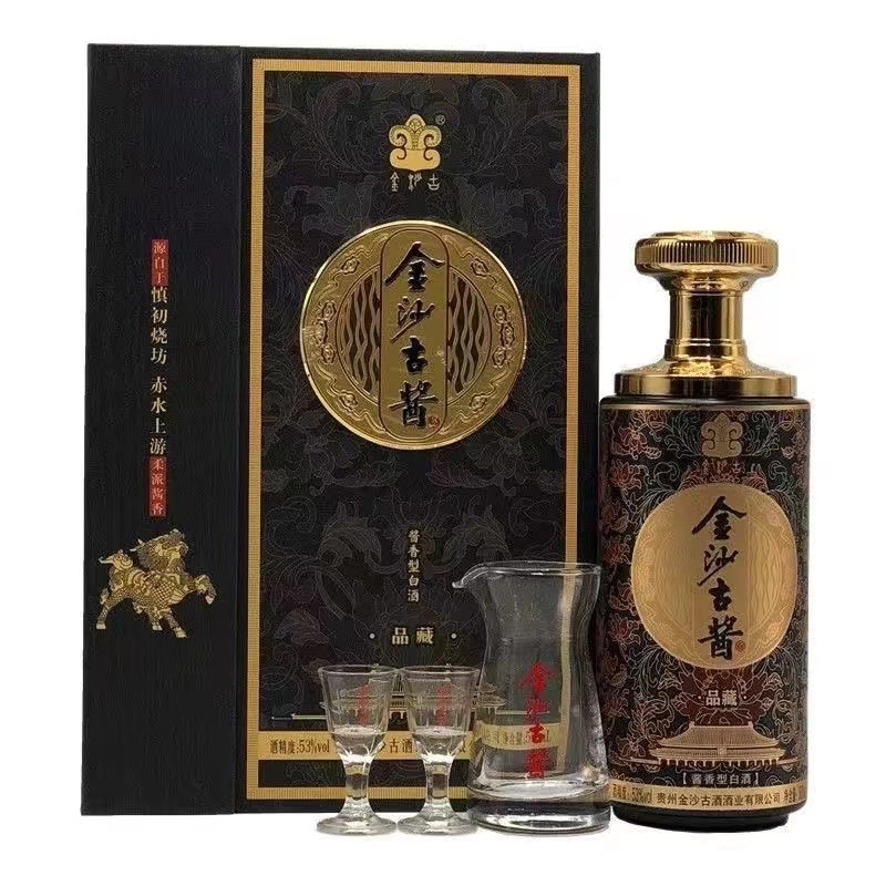 整箱6瓶*500毫升贵州金沙古酱品藏53度酱香型白酒粮食酒婚宴送礼