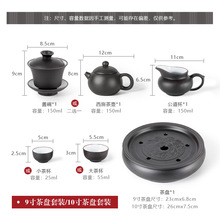 BB4C批发整套潮汕紫砂功夫茶具套装现代家用小型陶瓷茶壶茶杯