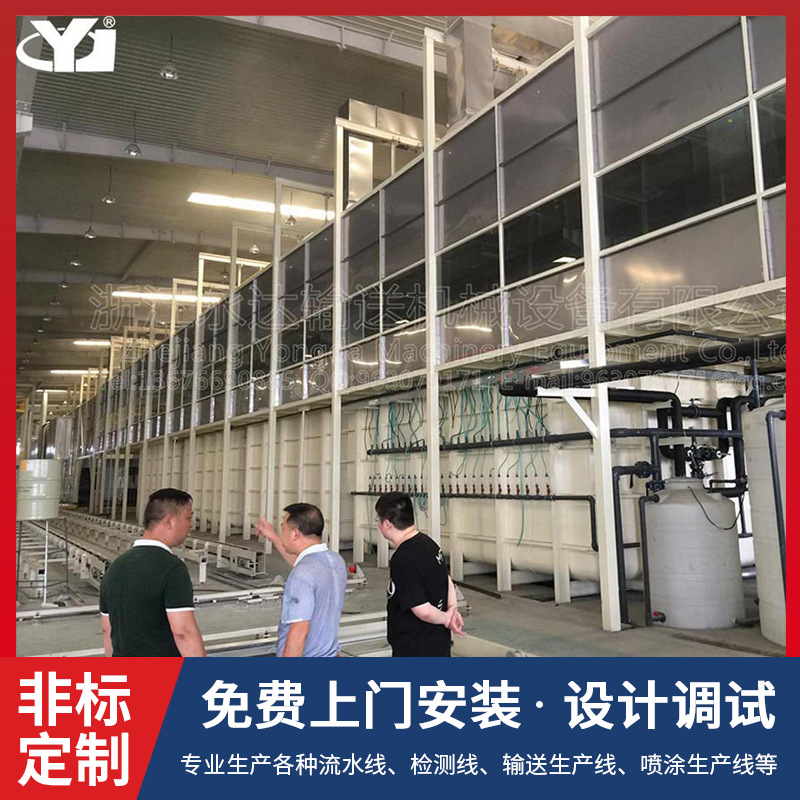 新能源汽车自动化生产线轿车滑撬自动化流水线电动四轮电泳输送线