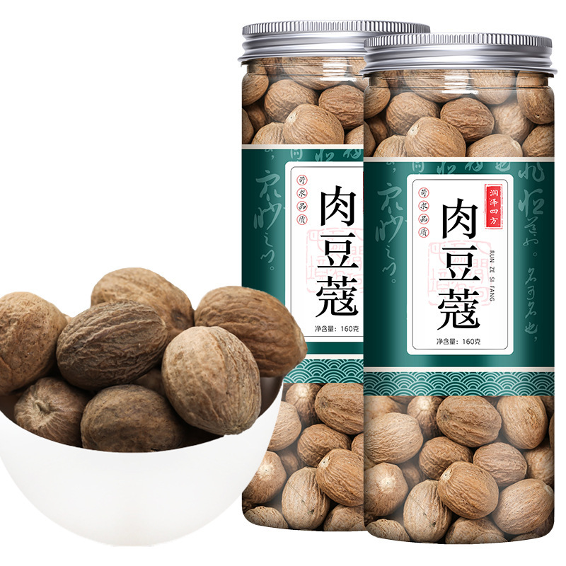 批发零售肉豆蔻 豆蔻 优质调味品火锅料肉豆蔻中药材一件代发