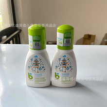 【一般贸易款2024.07】甘尼克Babyganics奶瓶餐具清洁剂 100ml