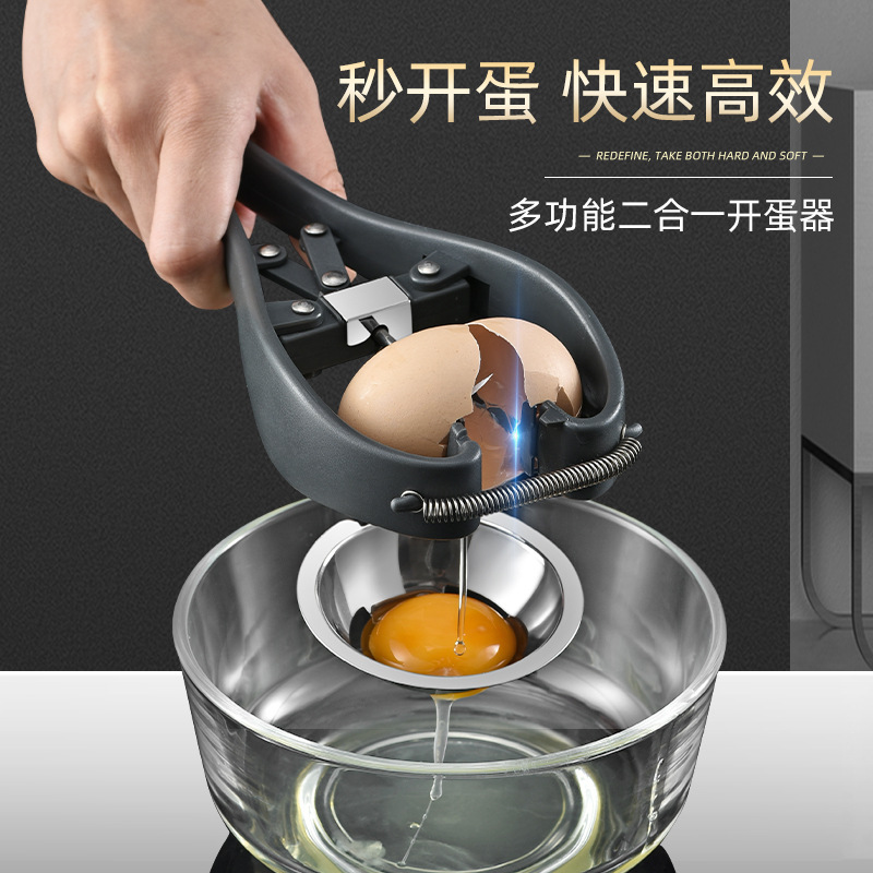 quick egg beater egg shell opener egg opener 304 stainless steel kitchen gadget egg opener