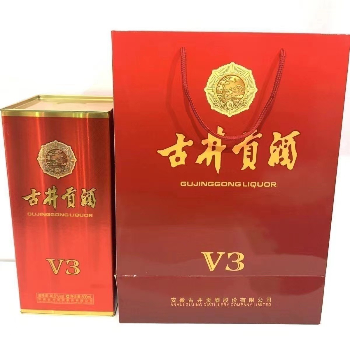 白酒批发 古井.