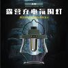 企业采购户外礼品跨境帐篷露营充电电源灯马灯夜灯充电宝露营灯|ms 企业采购户外礼品跨境帐篷露营充电电源灯马灯夜灯充电宝露营灯|ms