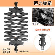演播室吊臂2.2米恒力铰链伸缩吊杆影视灯吊挂设备天花路轨附件